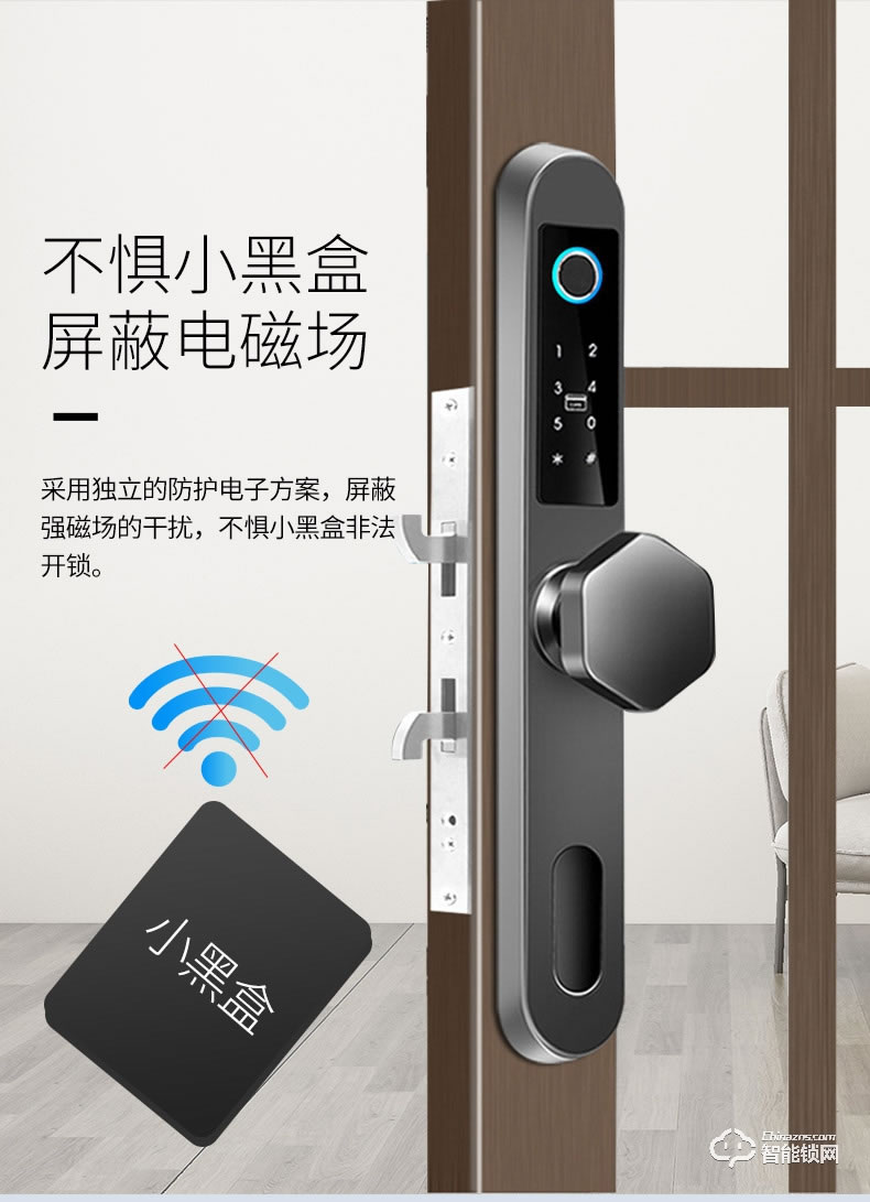 紐冠智能鎖 N303家用防盜門斷橋鋁指紋門鎖