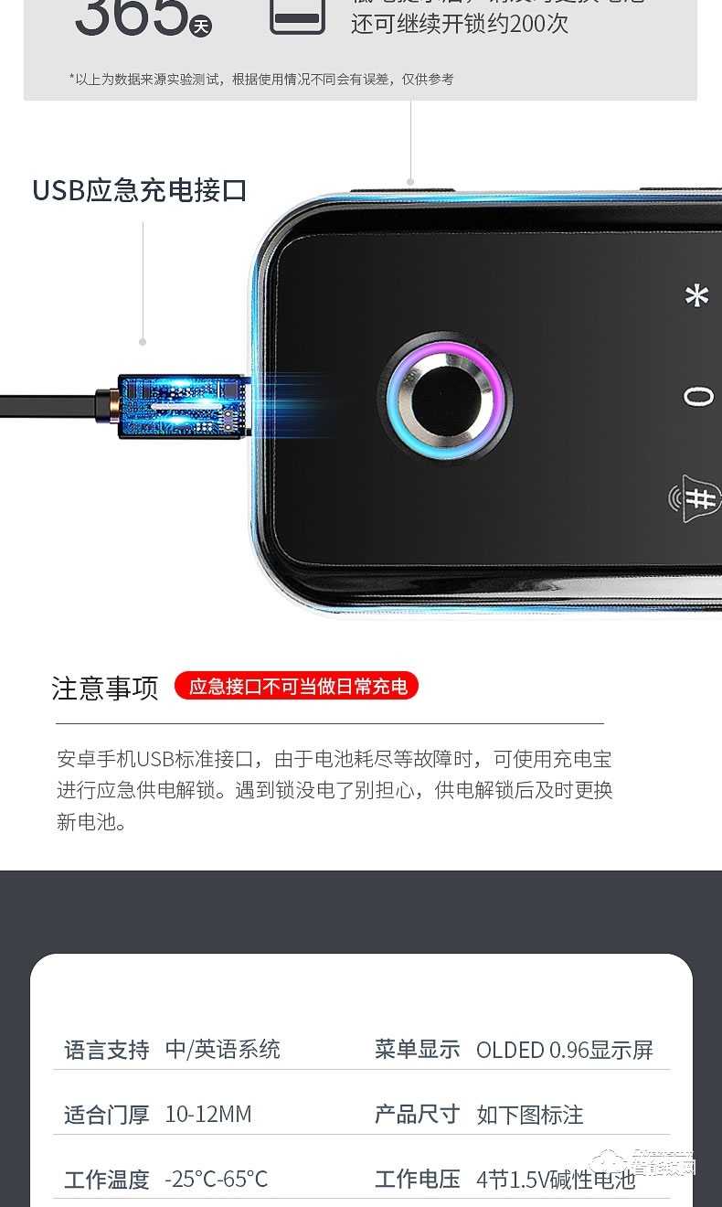 邦臣智能鎖 BL98玻璃門指紋鎖免開孔辦公室密碼鎖