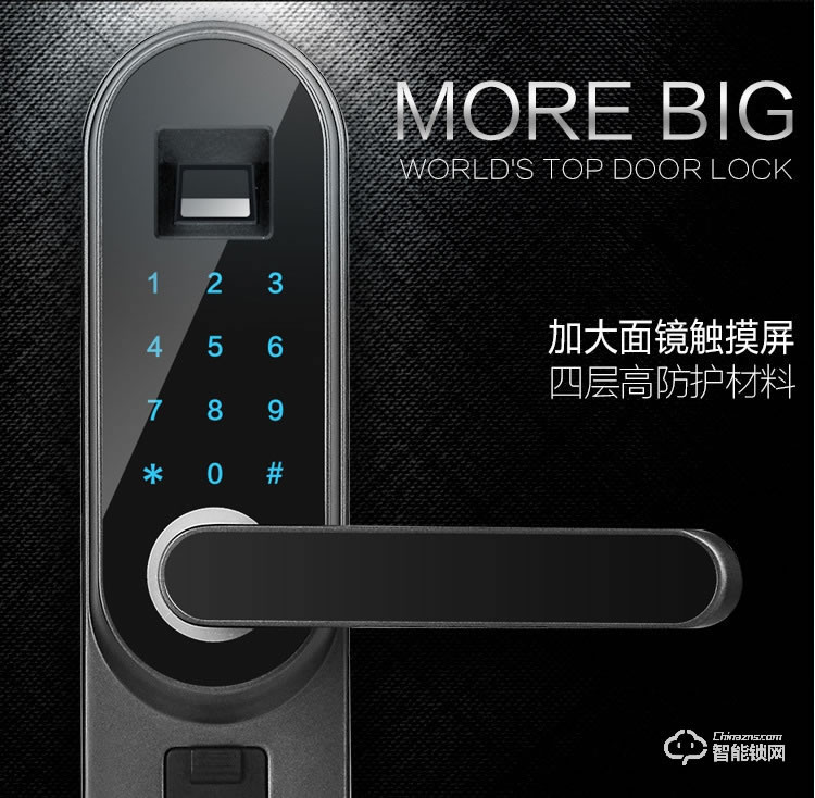 邦臣智能鎖 SN10家用臥室木門密碼鎖