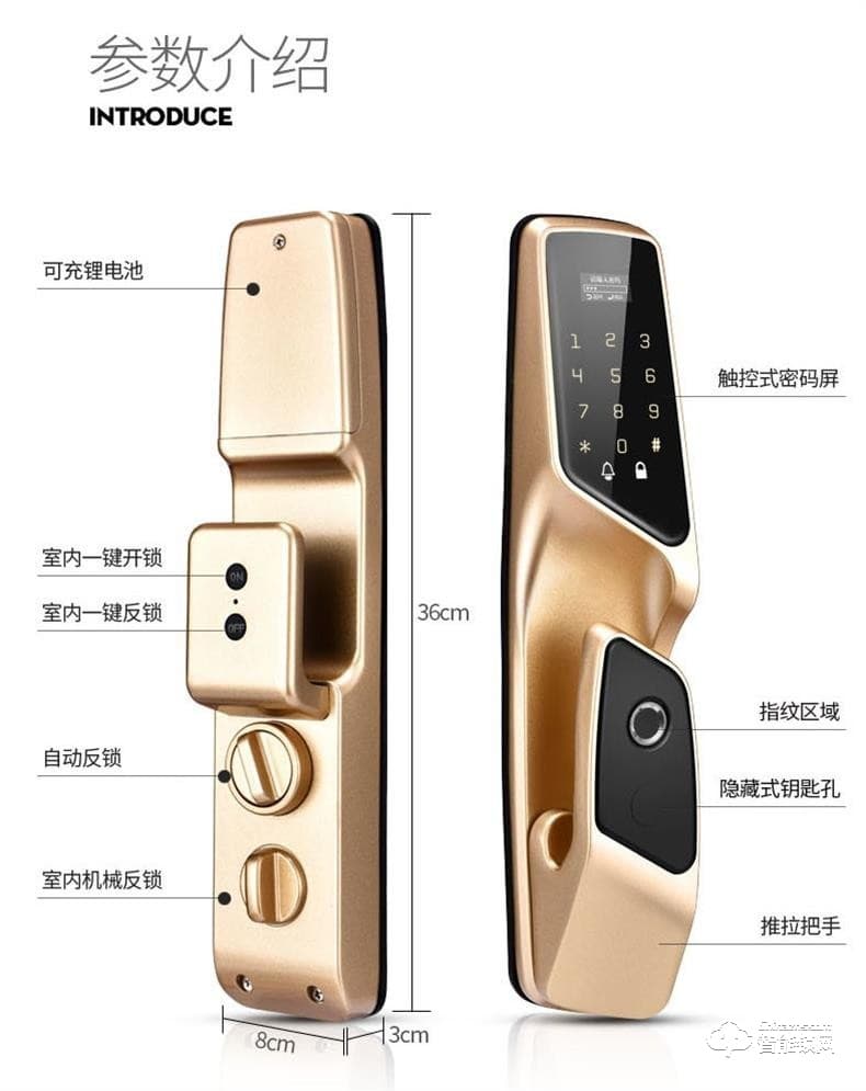 米博士智能鎖 M19用防盜門鎖入戶門電子鎖 