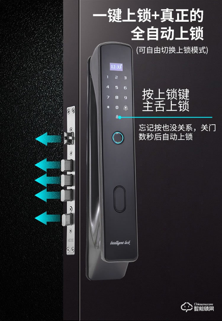 米博士智能鎖 M6家用防盜門密碼鎖門鎖