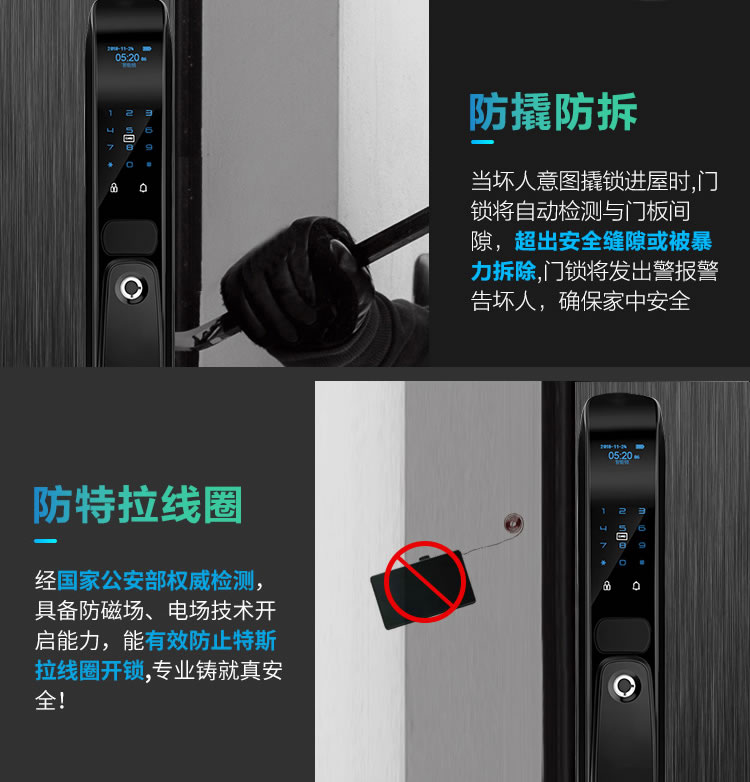 米博士智能鎖 M3家用防盜門密碼鎖入戶門電子鎖