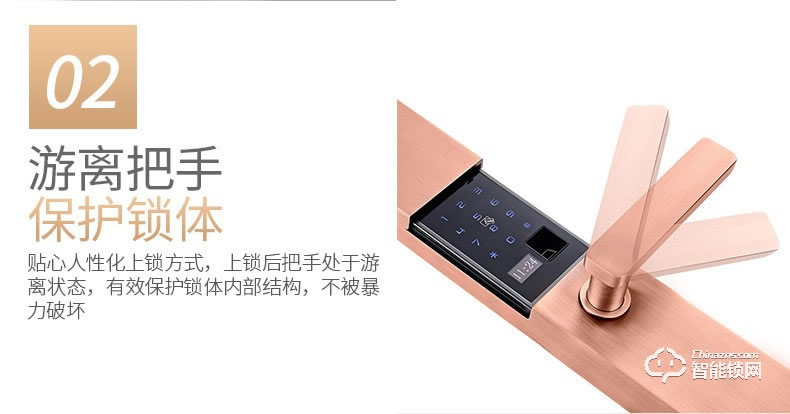 米博士智能鎖 M6家用防盜門智能電子門鎖