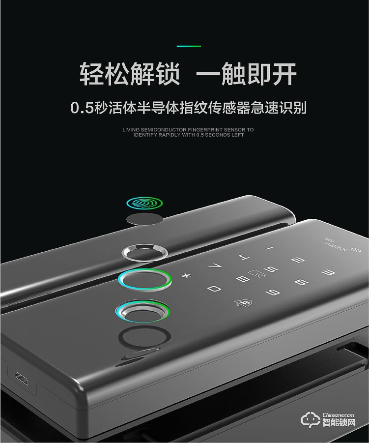 米博士智能鎖 G200玻璃門辦公室智能鎖