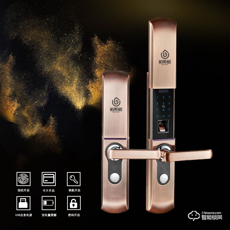 柏斯格智能鎖 Z7防盜門滑蓋指紋鎖智能鎖