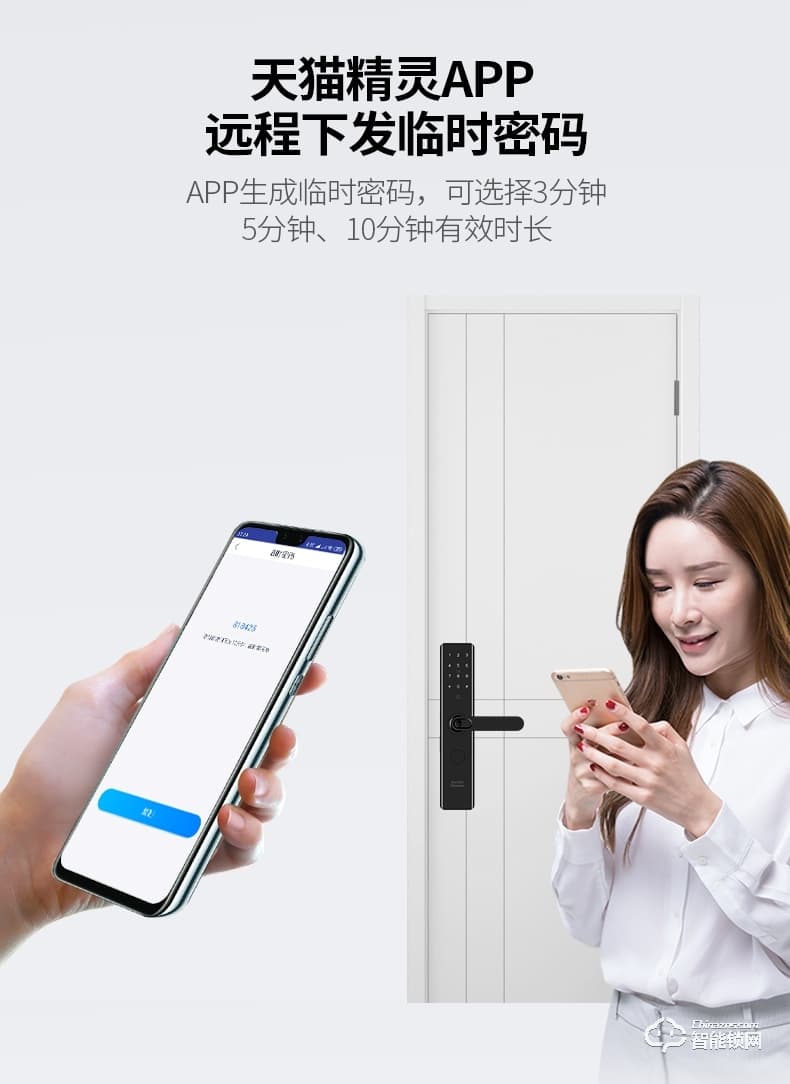 羅曼斯智能鎖 G3家用防盜門指紋鎖電子門鎖
