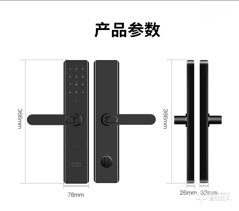 羅曼斯智能鎖 G3家用防盜門指紋鎖電子門鎖