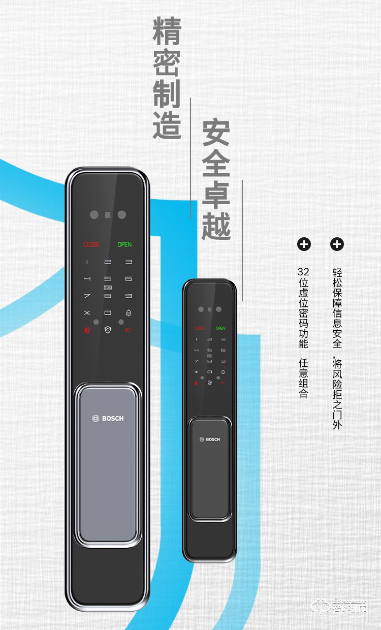 博世智能鎖 EL600X全自動人臉識別智能鎖