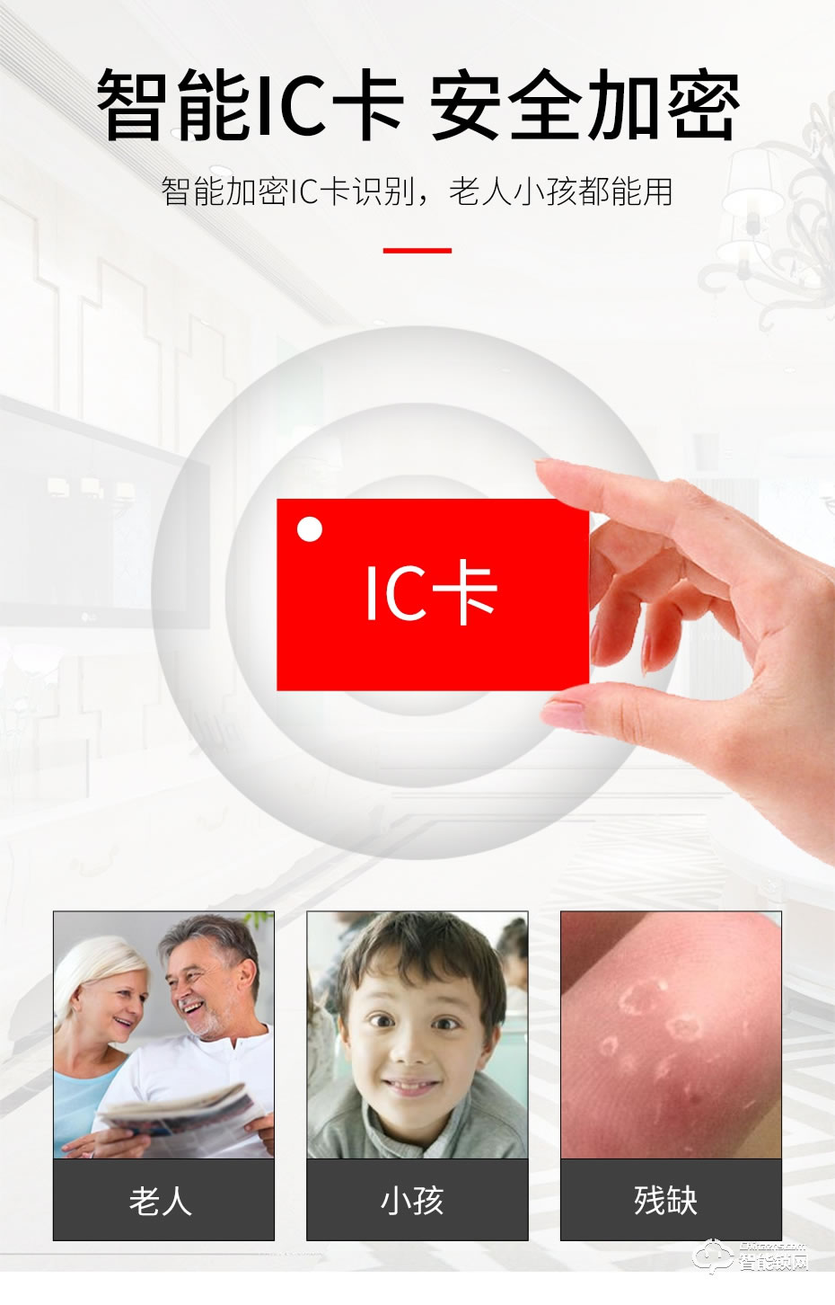 觸享智能鎖 CXL23系列中國風滑蓋智能門鎖