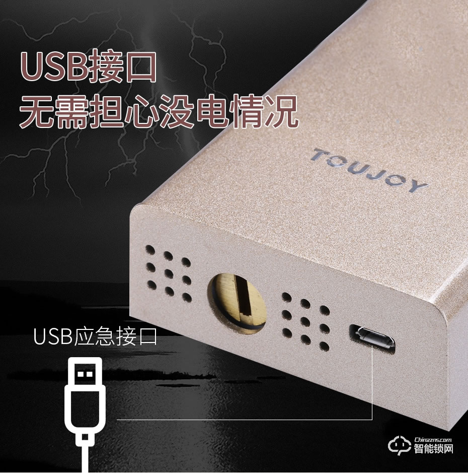 觸享智能鎖 CXL11系列時尚風智能門鎖