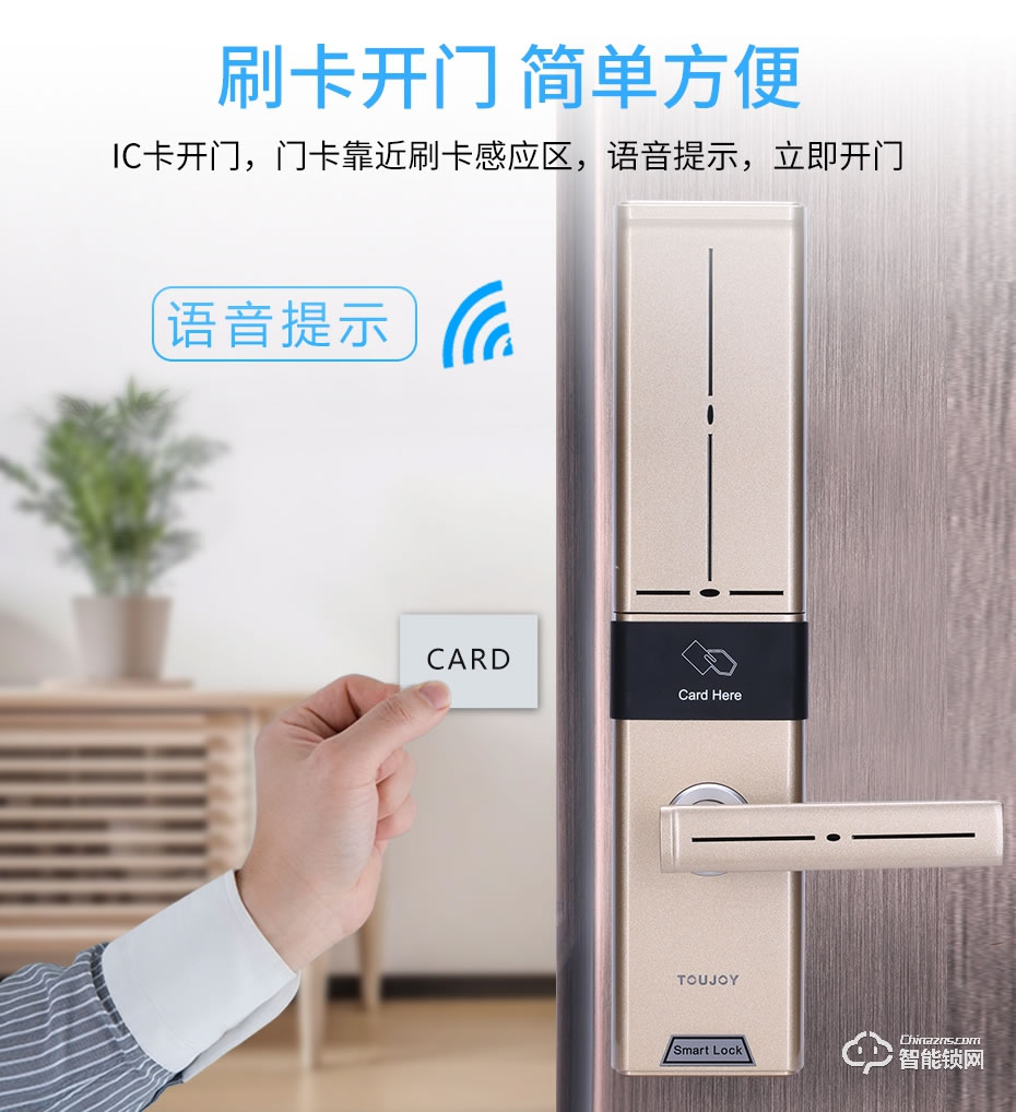 觸享智能鎖 CXL14系列時尚風智能門鎖