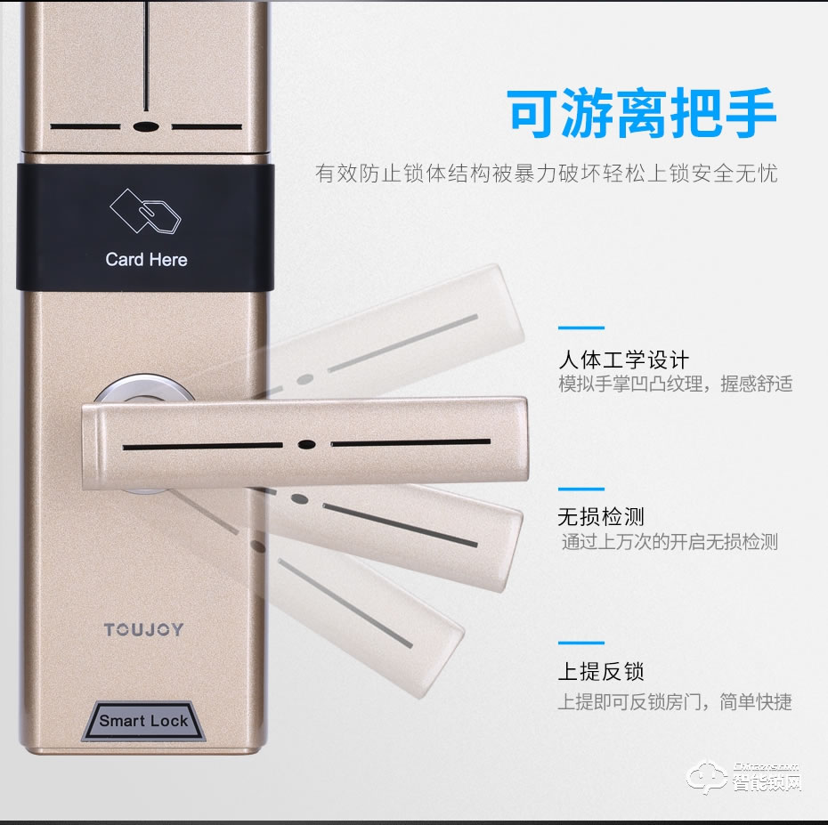 觸享智能鎖 CXL14系列時尚風智能門鎖