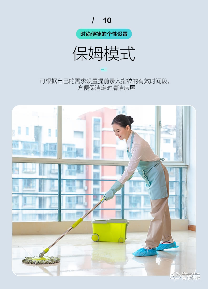 樂橙智能鎖 V8 全自動推拉家用智能視頻門鎖