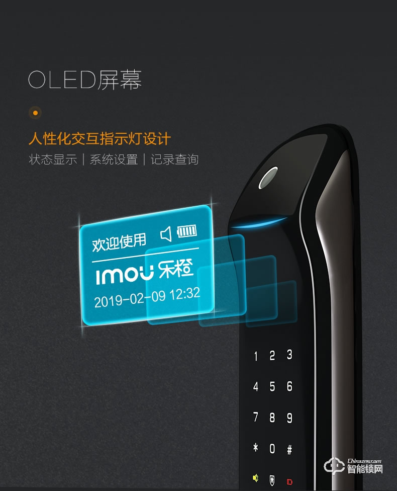 樂(lè)橙智能鎖 KD6全自動(dòng)推拉電子門(mén)鎖