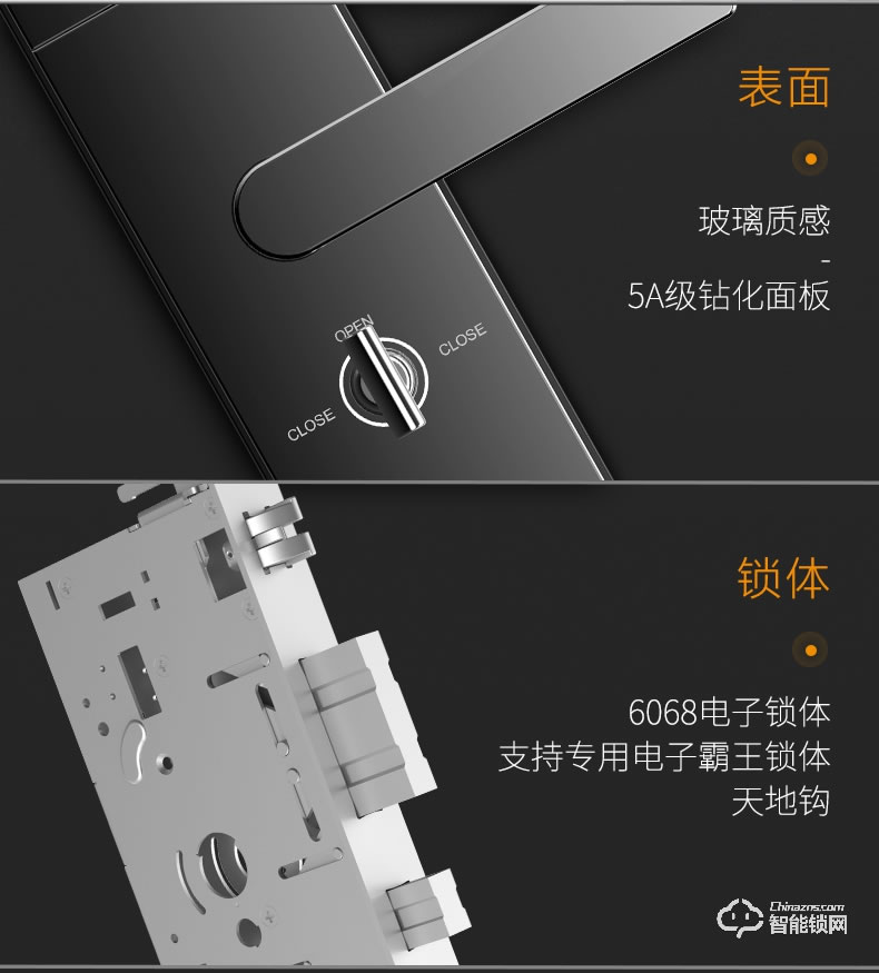 樂橙智能鎖 KD2一握開半導(dǎo)體智能指紋鎖