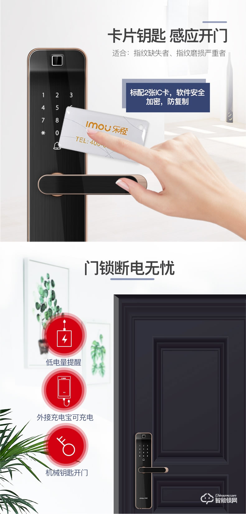 樂橙智能鎖 K2智能電子門鎖指紋鎖