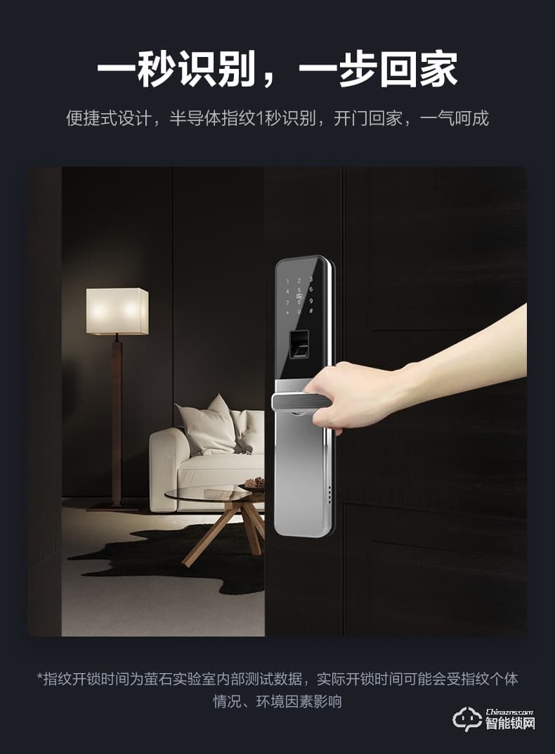 螢石智能鎖 DL15S互聯網家用防盜門電子鎖