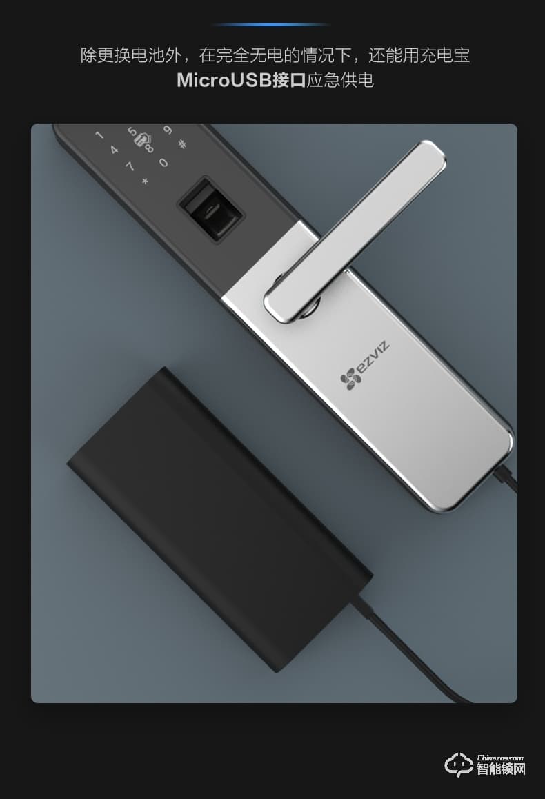 螢石智能鎖 DL15S互聯網家用防盜門電子鎖