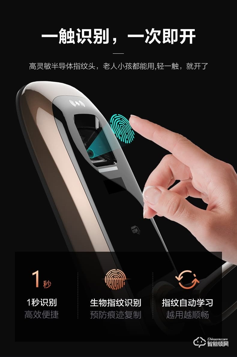 螢石智能鎖 DL21S家用互聯網防盜門電子鎖