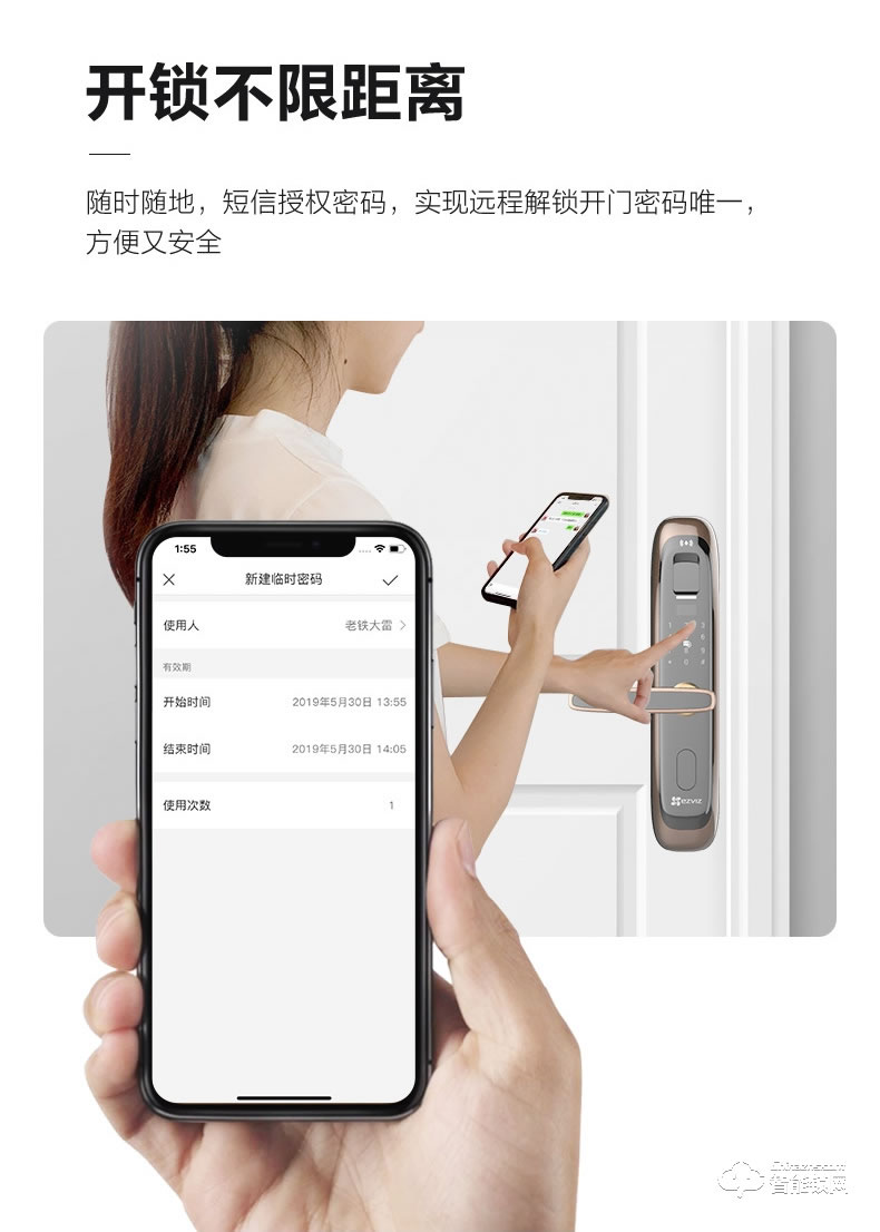 螢石智能鎖 DL21S家用互聯網防盜門電子鎖
