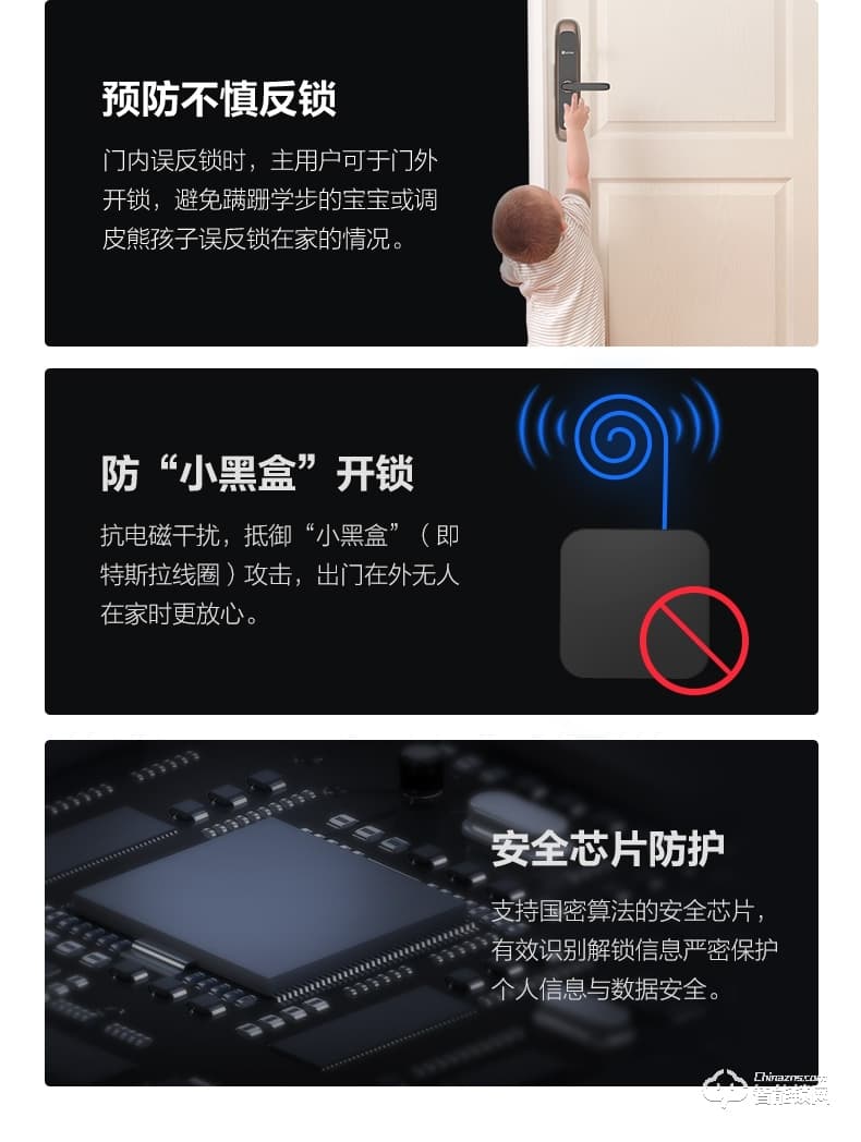 螢石智能鎖 20S一握開指紋鎖智能電子門鎖