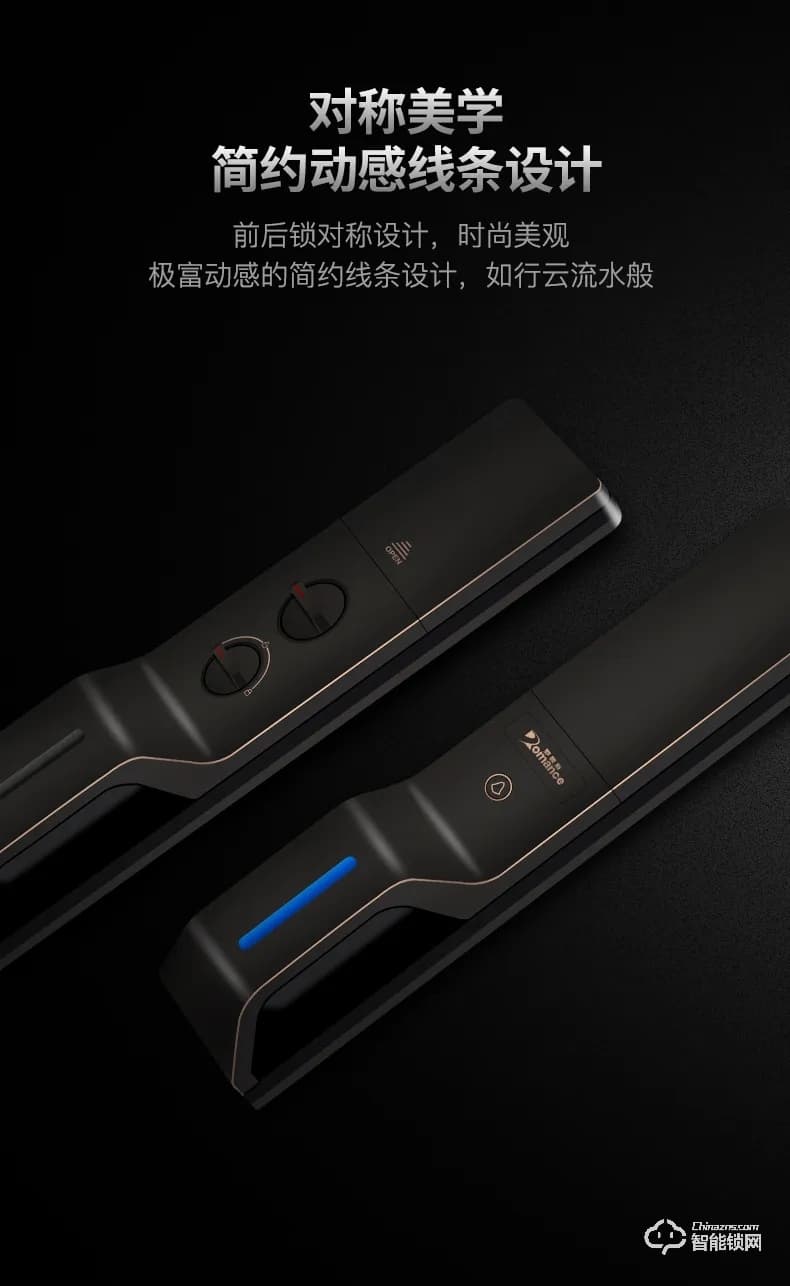 羅曼斯智能鎖 DD3 Pro家用防盜門滑蓋智能密碼鎖