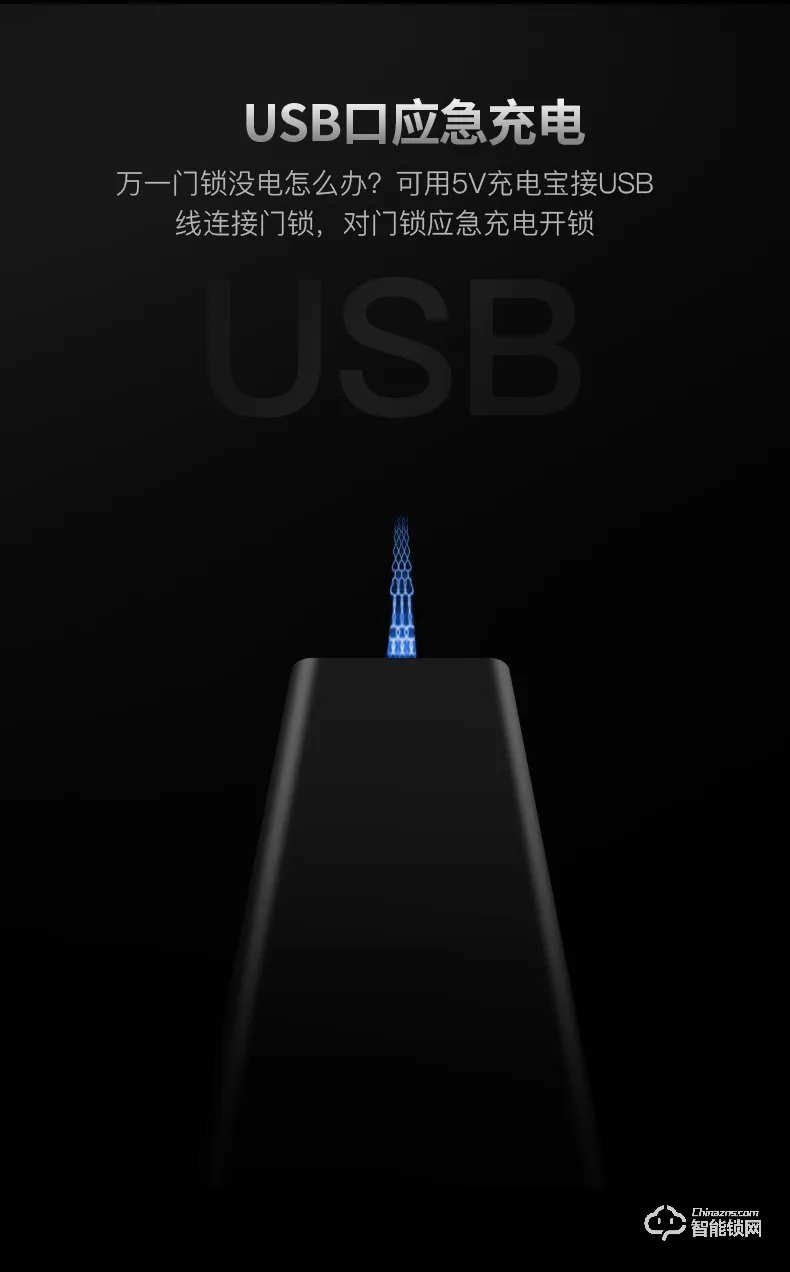 羅曼斯智能鎖 DD3 Pro家用防盜門滑蓋智能密碼鎖