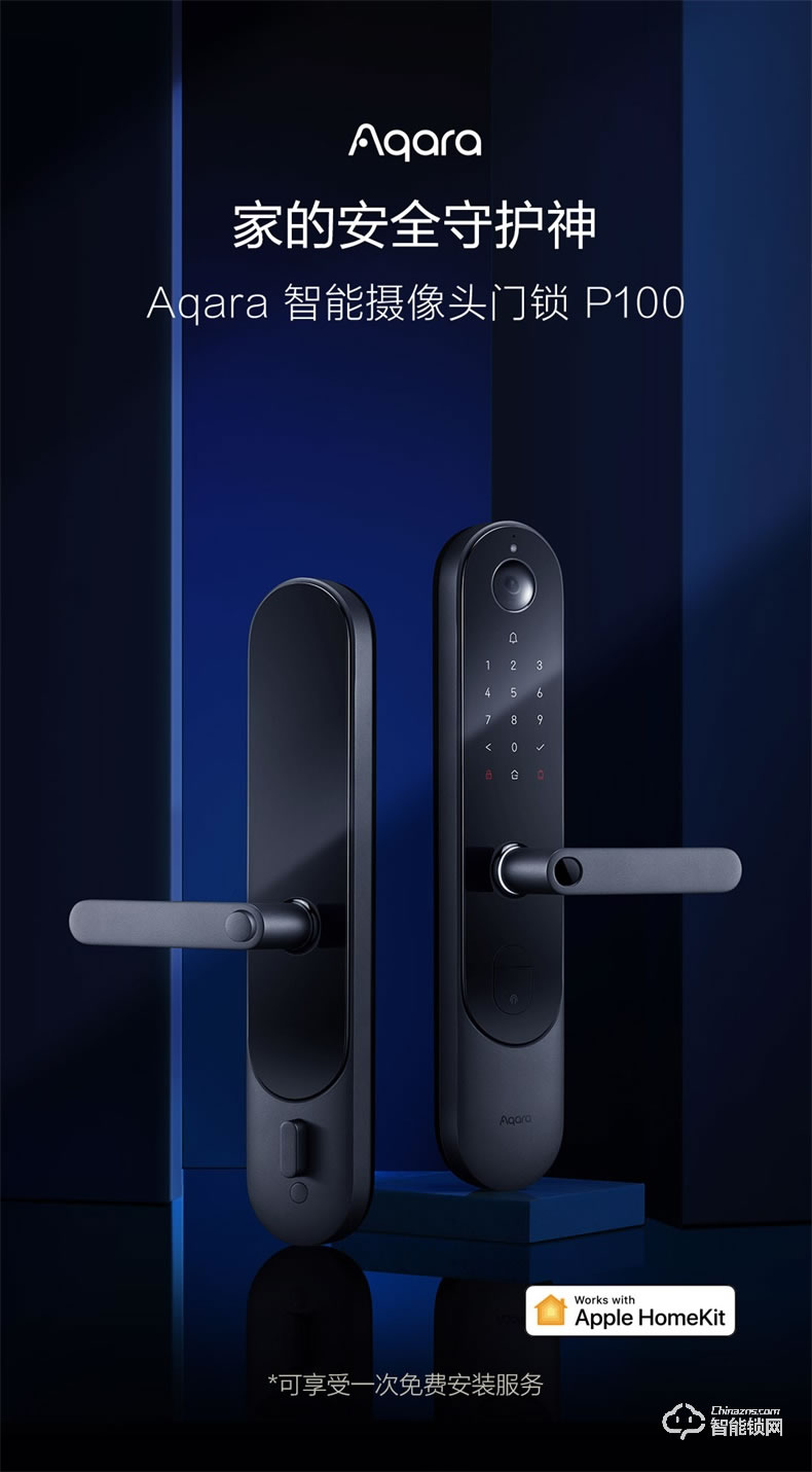 綠米智能鎖 P100家用防盜智能攝像頭門鎖