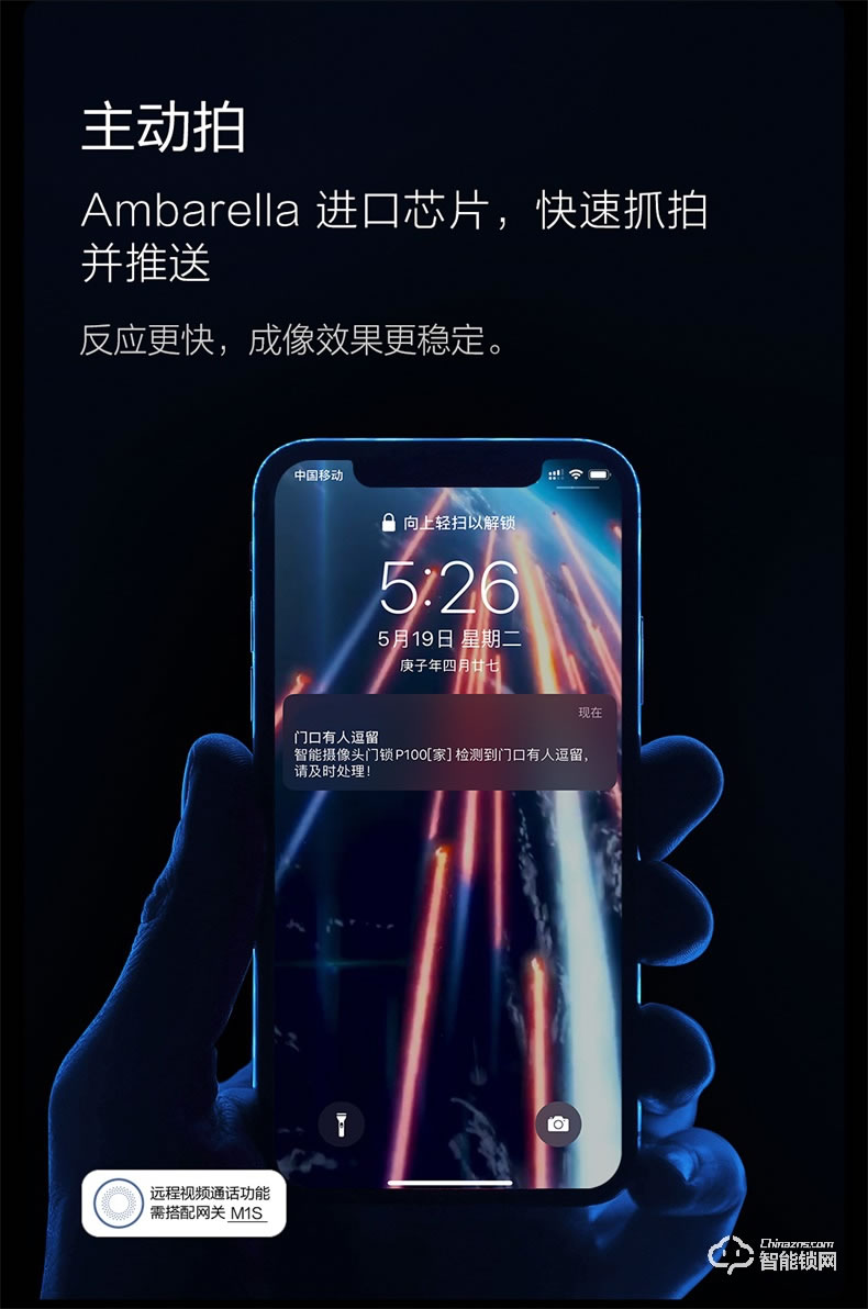 綠米智能鎖 P100家用防盜智能攝像頭門鎖