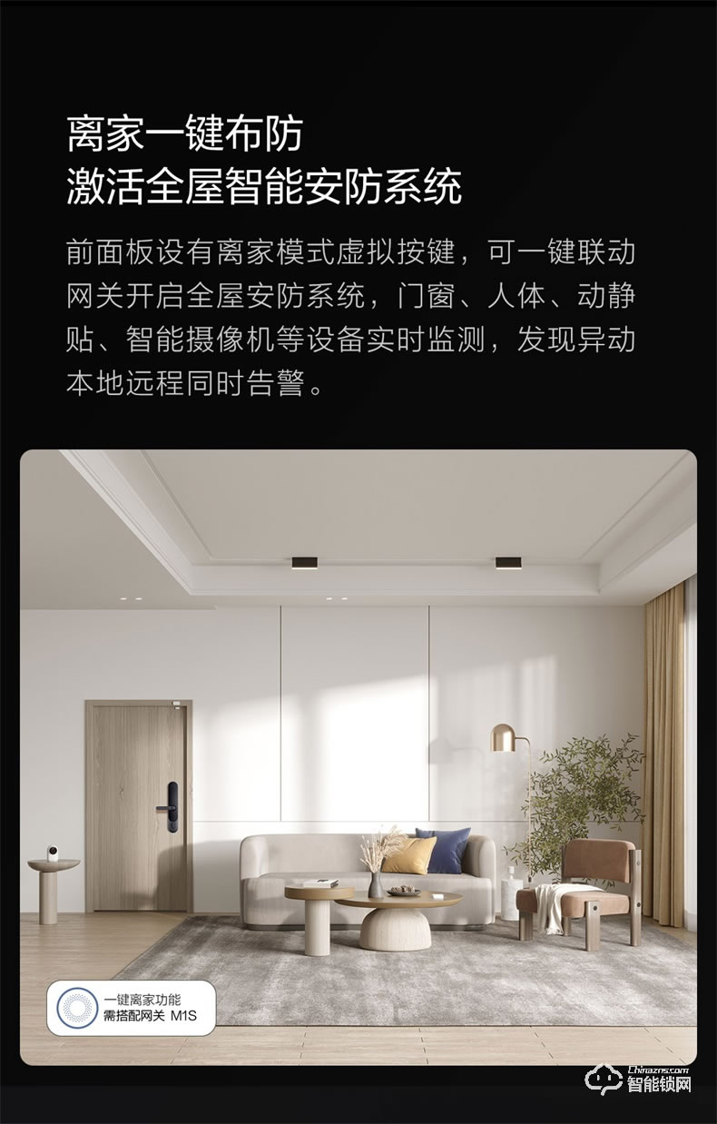 綠米智能鎖 P100家用防盜智能攝像頭門鎖