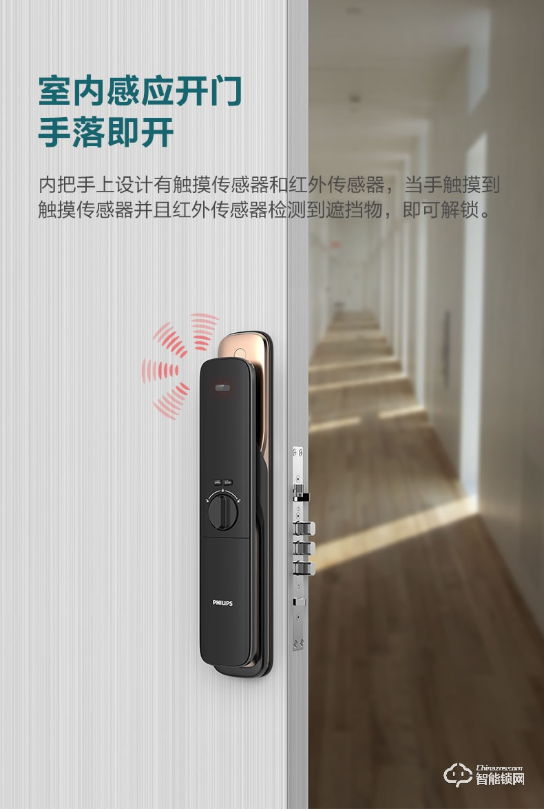 飛利浦智能鎖 DDL703K家用入戶門木門密碼鎖