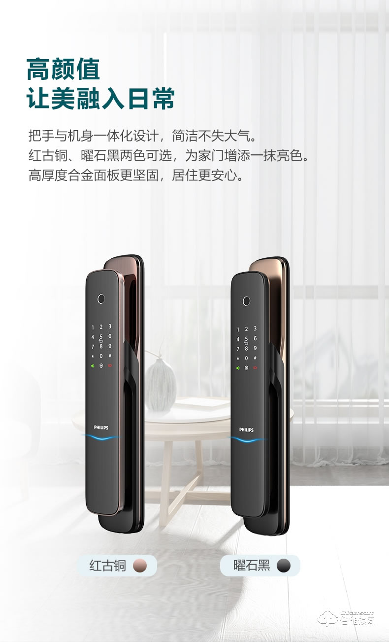 飛利浦智能鎖 DDL703K家用入戶門木門密碼鎖