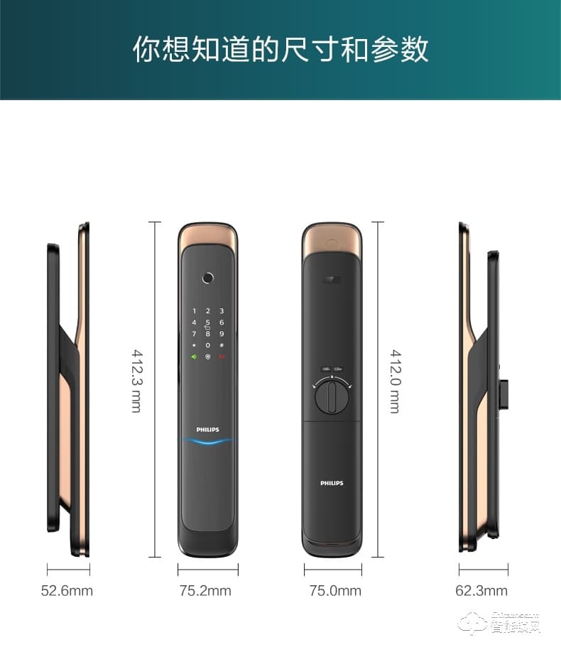 飛利浦智能鎖 DDL703K家用入戶門木門密碼鎖