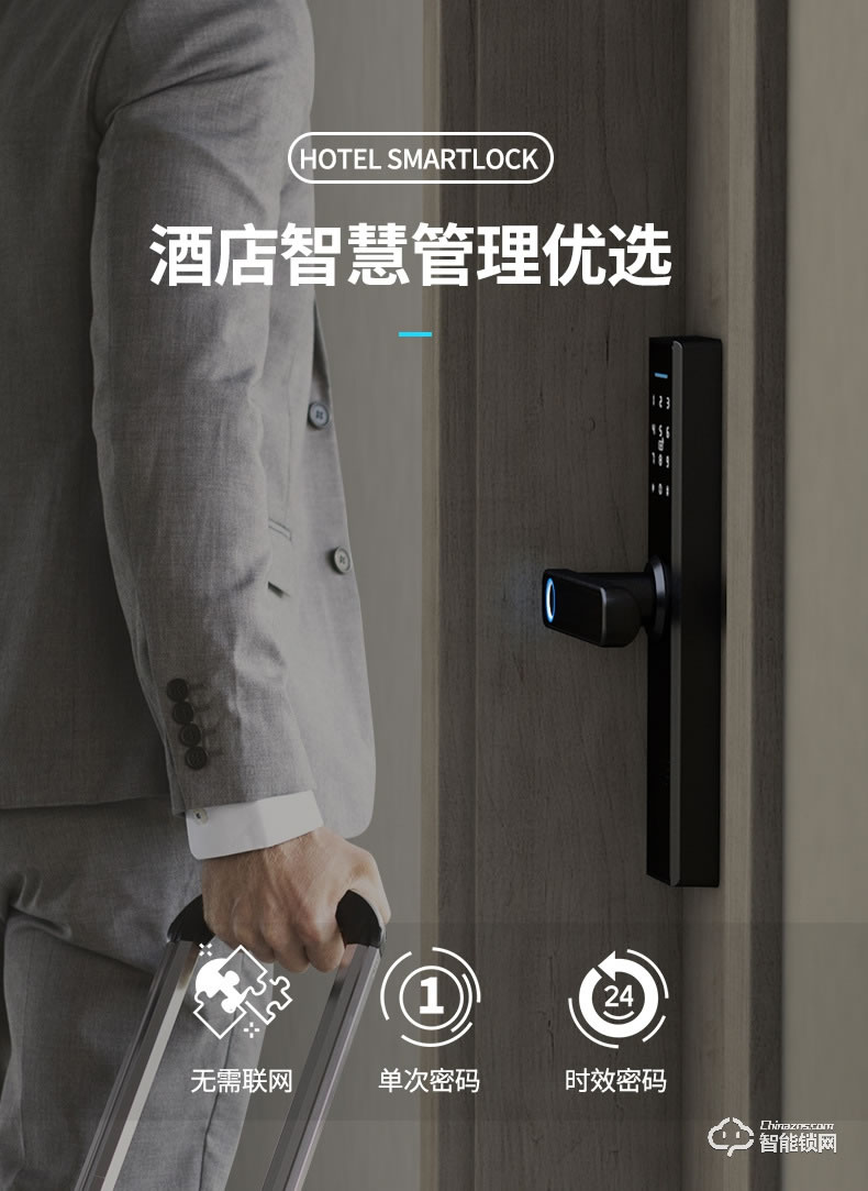 嘉盾智能鎖 JD-117室內(nèi)木門指紋鎖