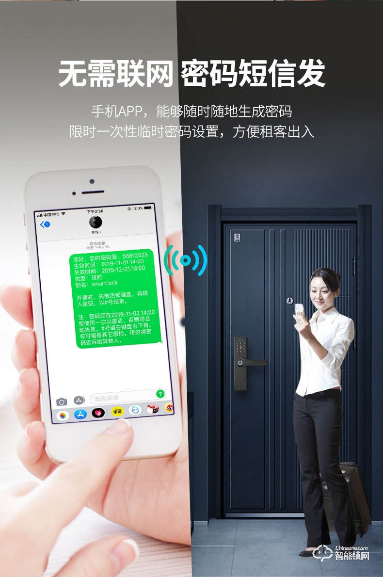 嘉盾智能鎖 JD-117室內(nèi)木門指紋鎖