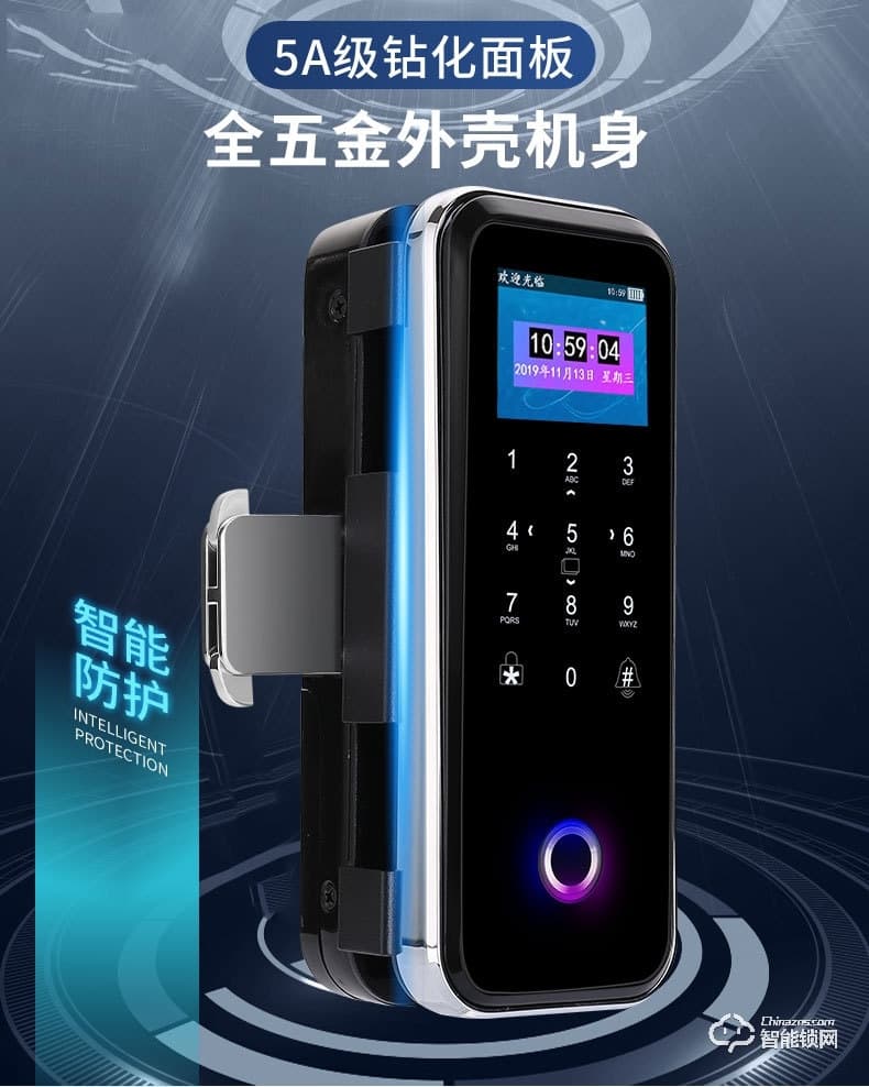 嘉盾智能鎖 JD-669L彩屏玻璃門指紋鎖