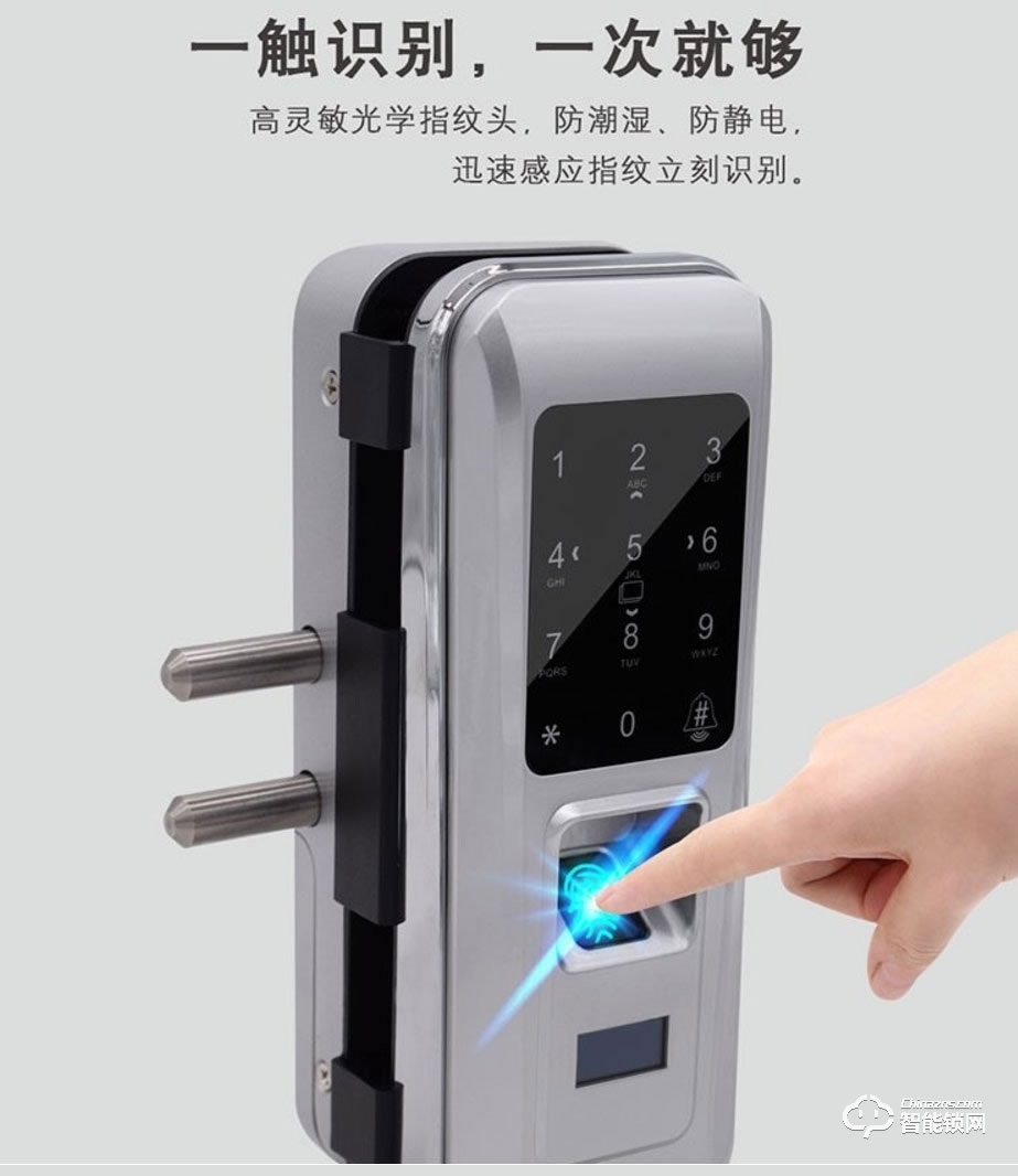嘉盾智能鎖 JD-668玻璃門指紋鎖