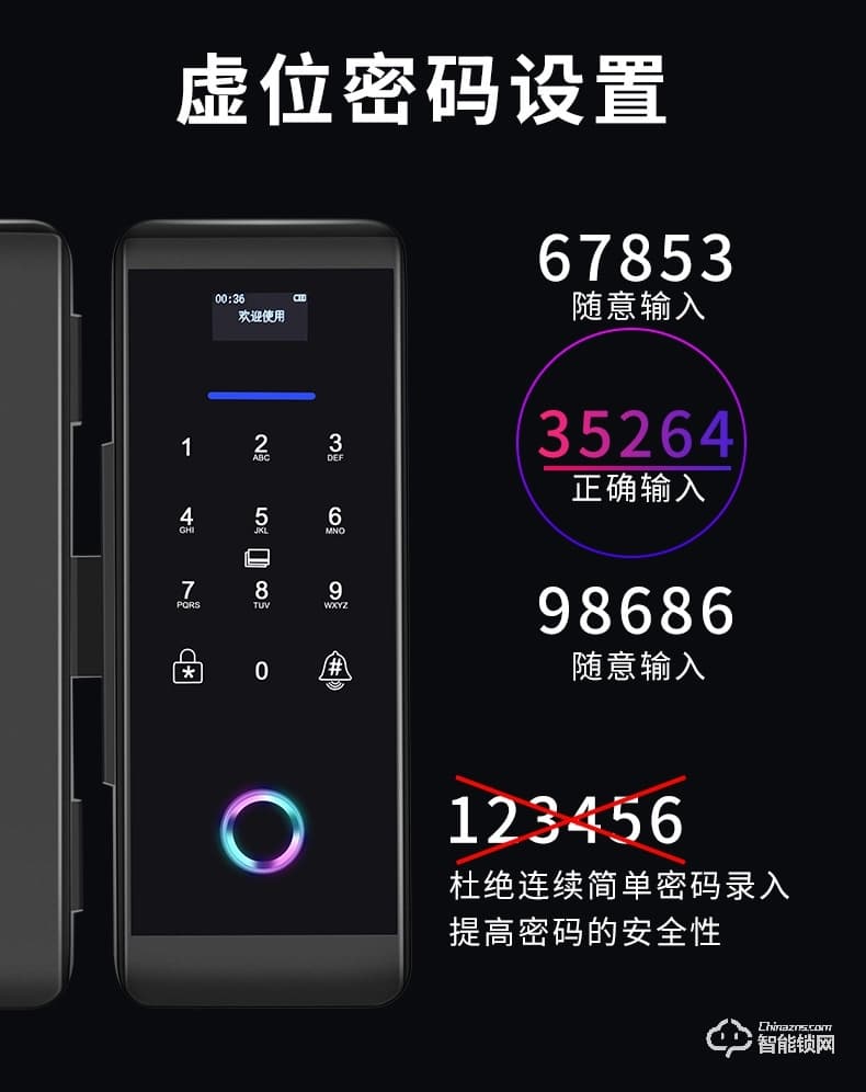 嘉盾智能鎖 JD-699升級款玻璃門指紋鎖