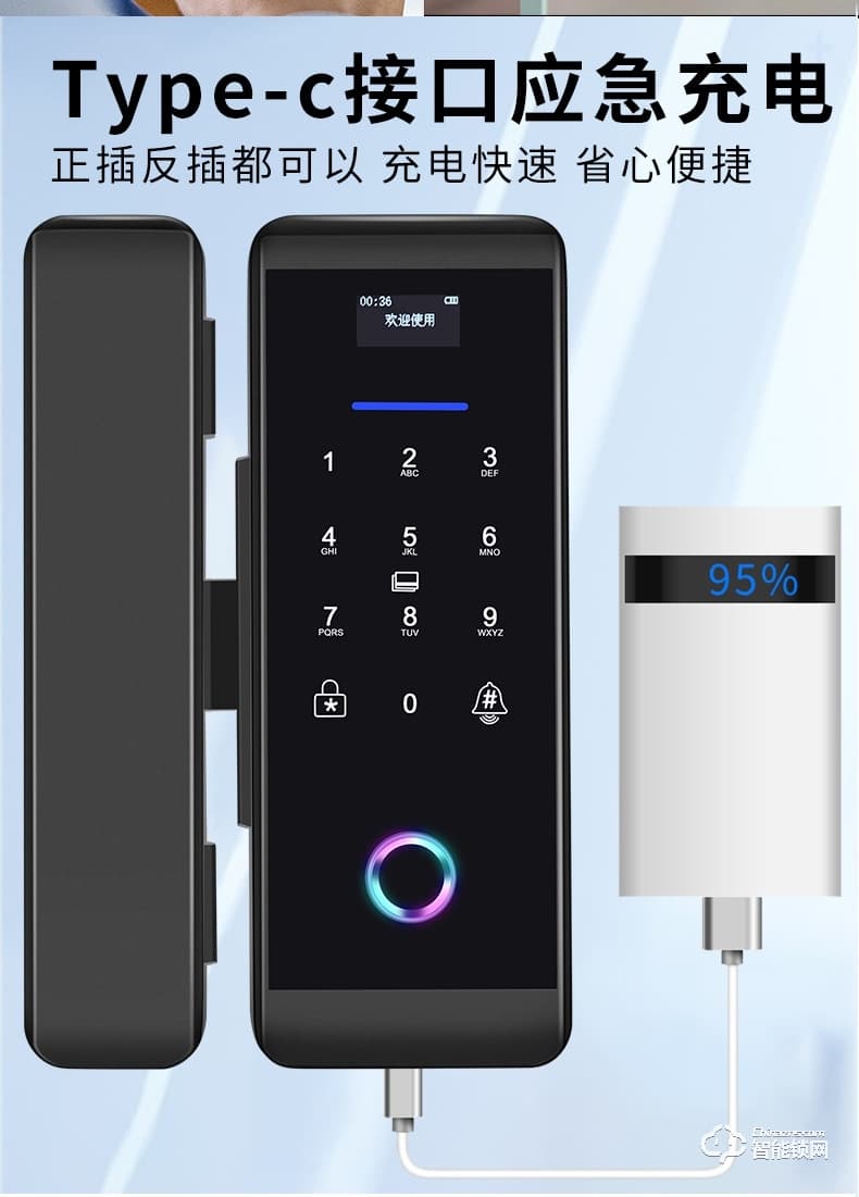 嘉盾智能鎖 JD-699升級款玻璃門指紋鎖