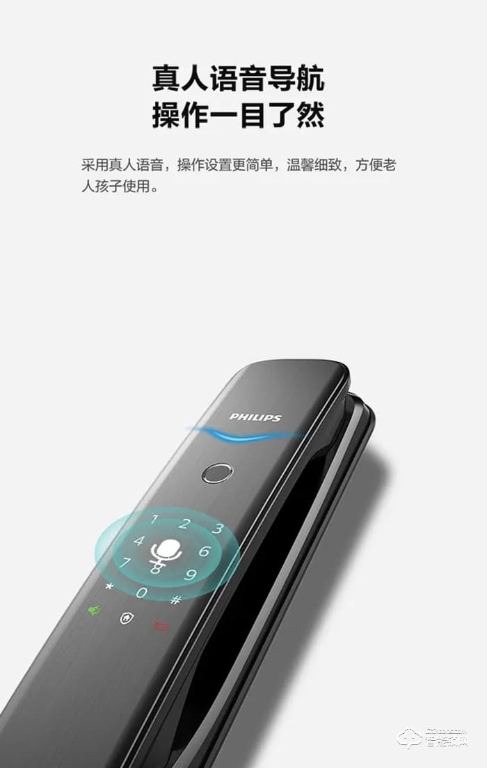飛利浦智能鎖 DDL702EWi-Fi直連推拉式智能鎖