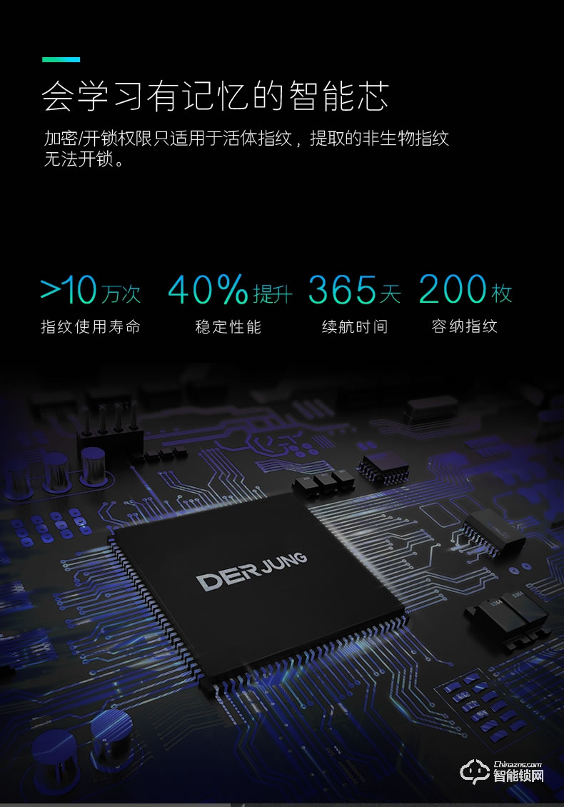 典匠智能鎖 F8家用防盜門智能鎖電子密碼鎖