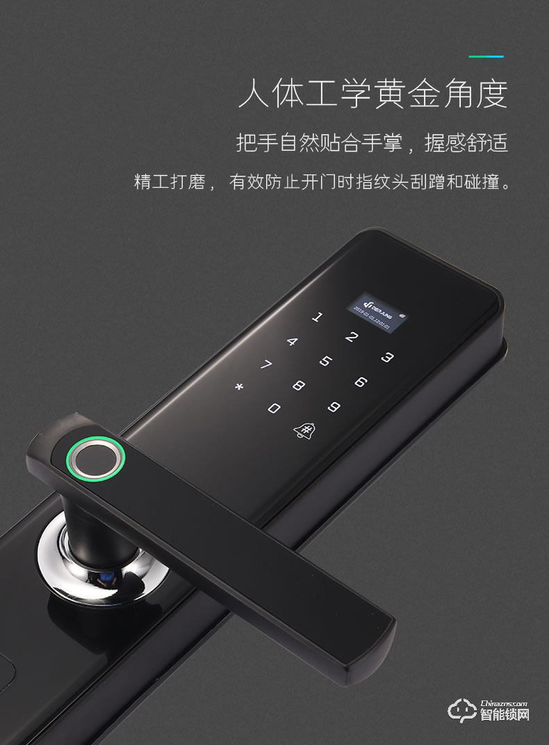典匠智能鎖 F8家用防盜門智能鎖電子密碼鎖