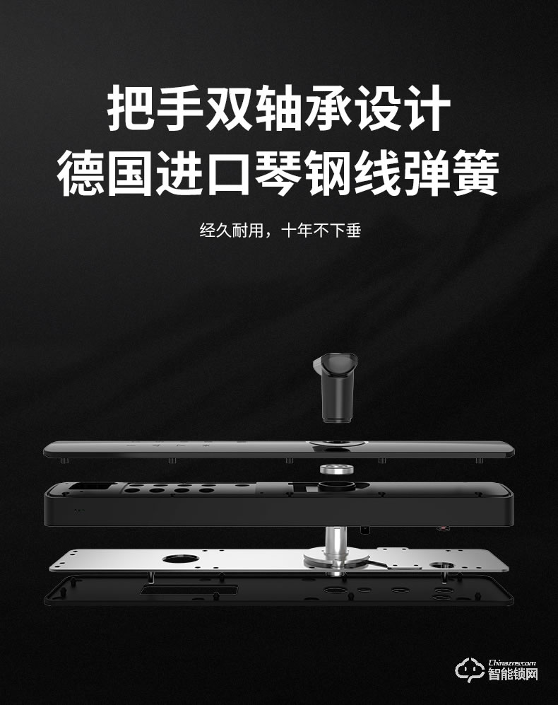 保仕盾智能鎖 Z1家用防盜門電子鎖密碼鎖