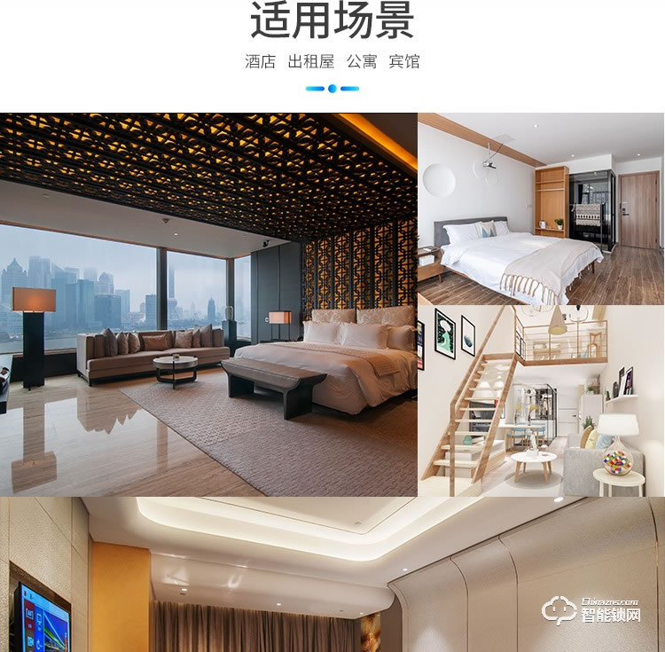 西紅仕智能鎖 H2小款民宿公寓密碼鎖