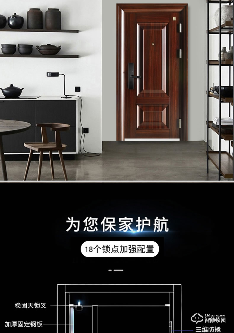 三得利智能門(mén) SDL-王者風(fēng)范2號(hào)甲級(jí)防盜門(mén)家用大門(mén)