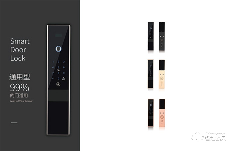 CK智能鎖 RX0812全自動靜音智能鎖