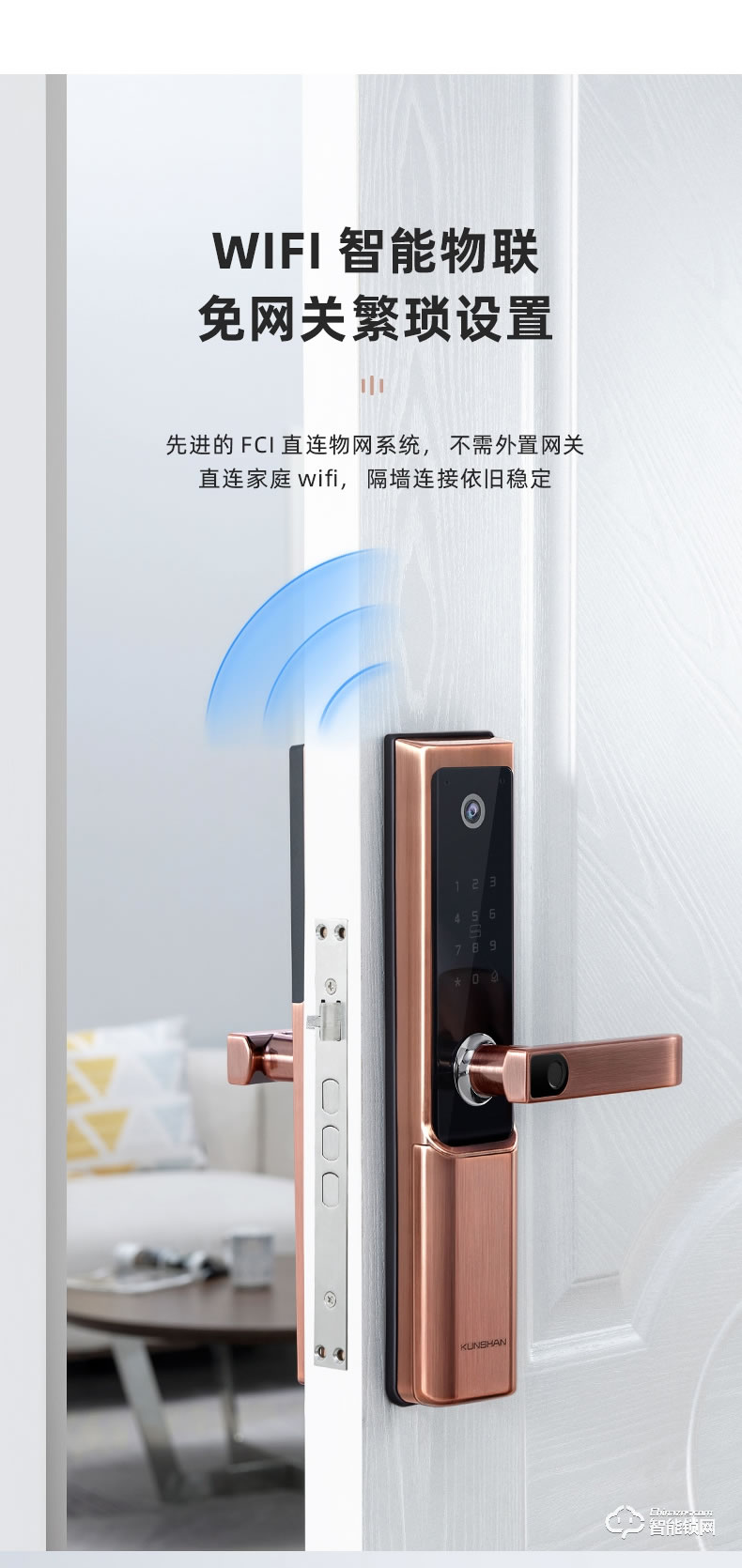 琨山通用智能鎖 D7家用防盜門視頻智能鎖