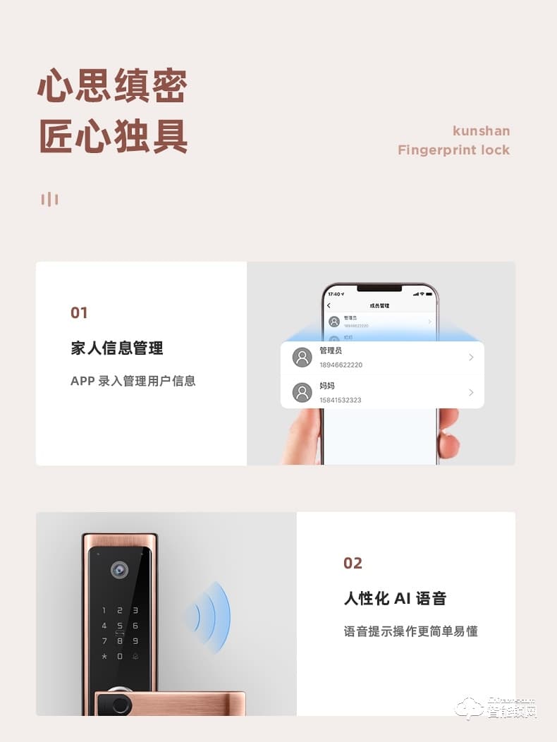 琨山通用智能鎖 D7家用防盜門視頻智能鎖