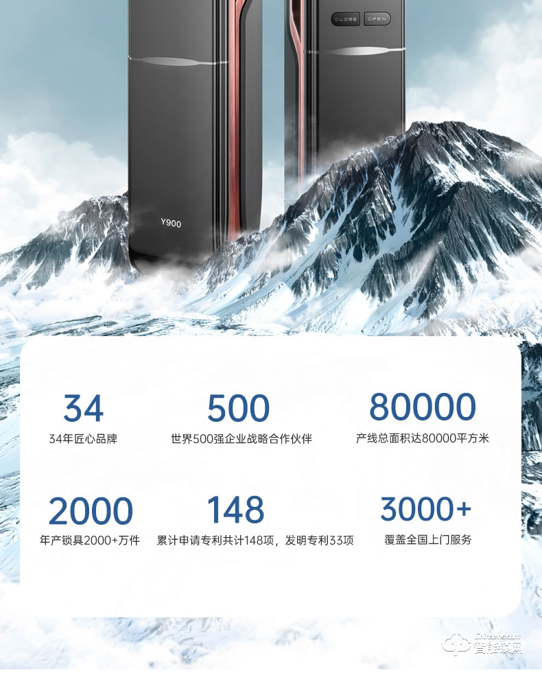 琨山通用智能鎖 Y900全自動密碼鎖智能鎖