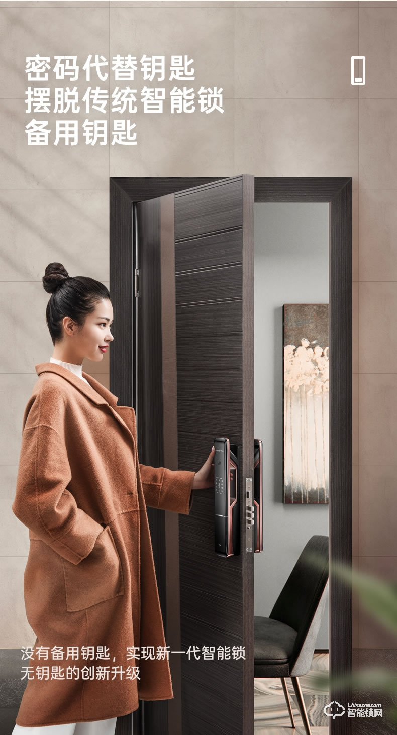 琨山通用智能鎖 Y900全自動密碼鎖智能鎖